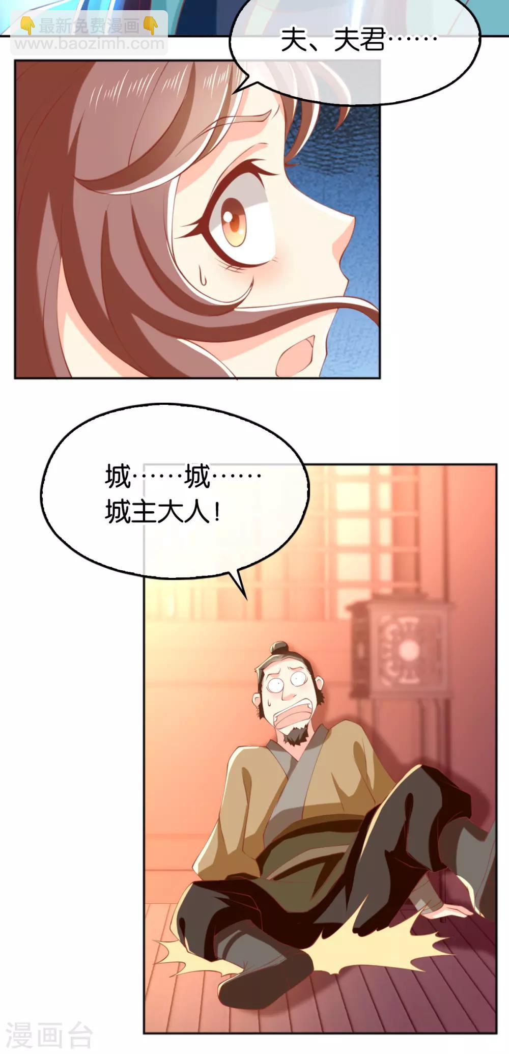 第130话-第135话