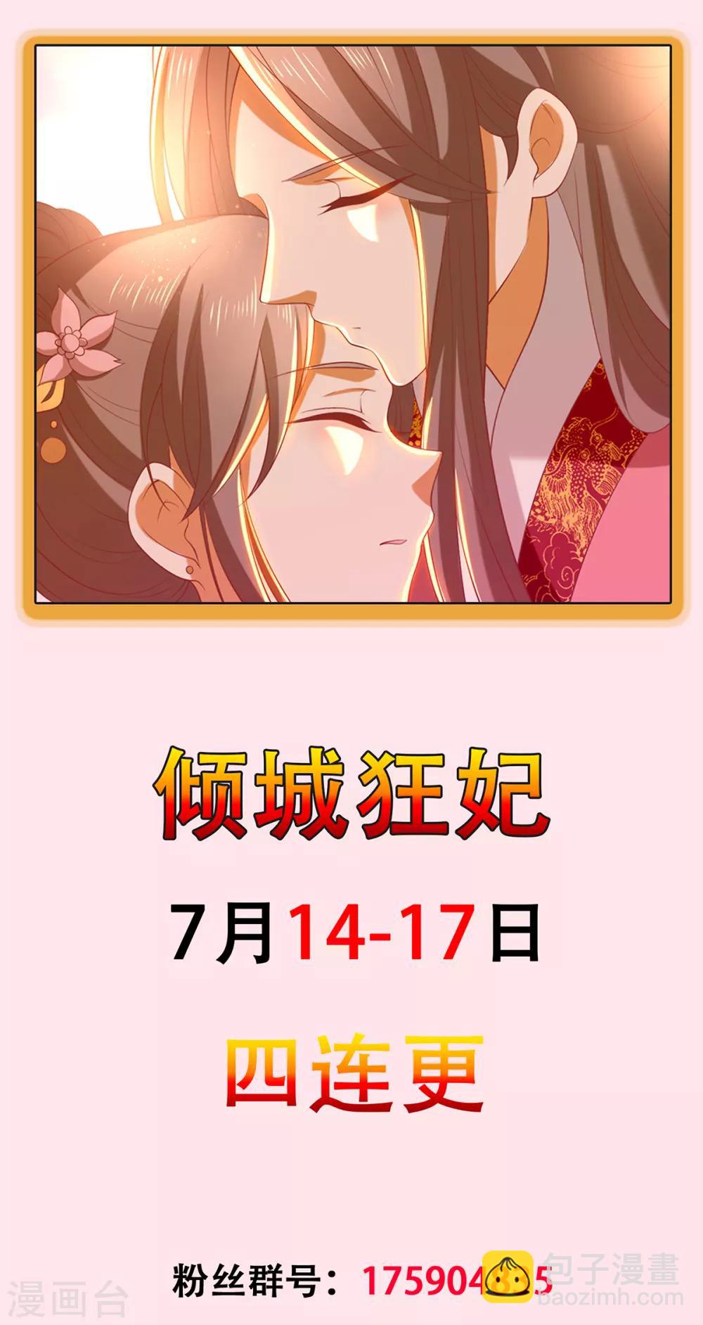 第130话-第135话