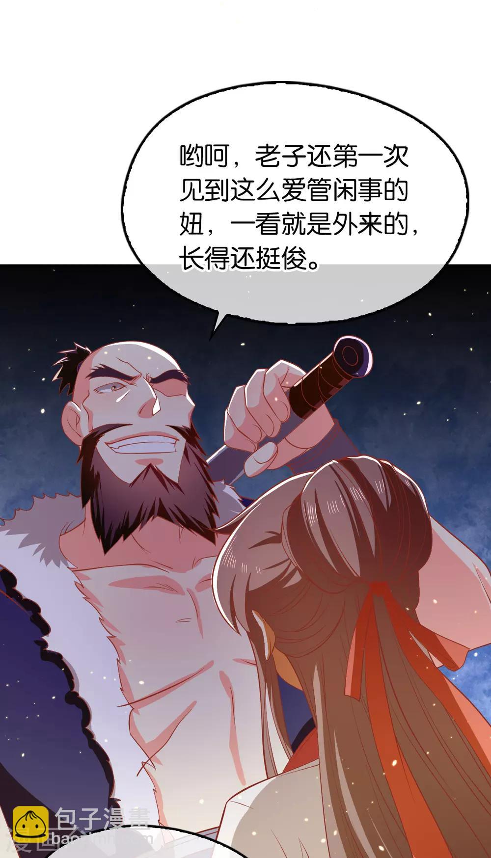 第130话-第135话