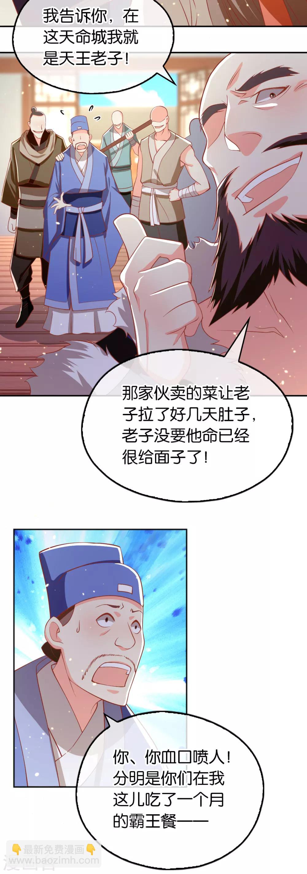 第130话-第135话
