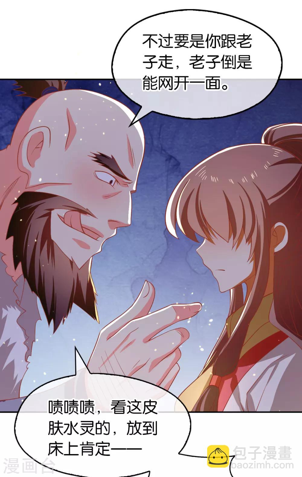 第130话-第135话