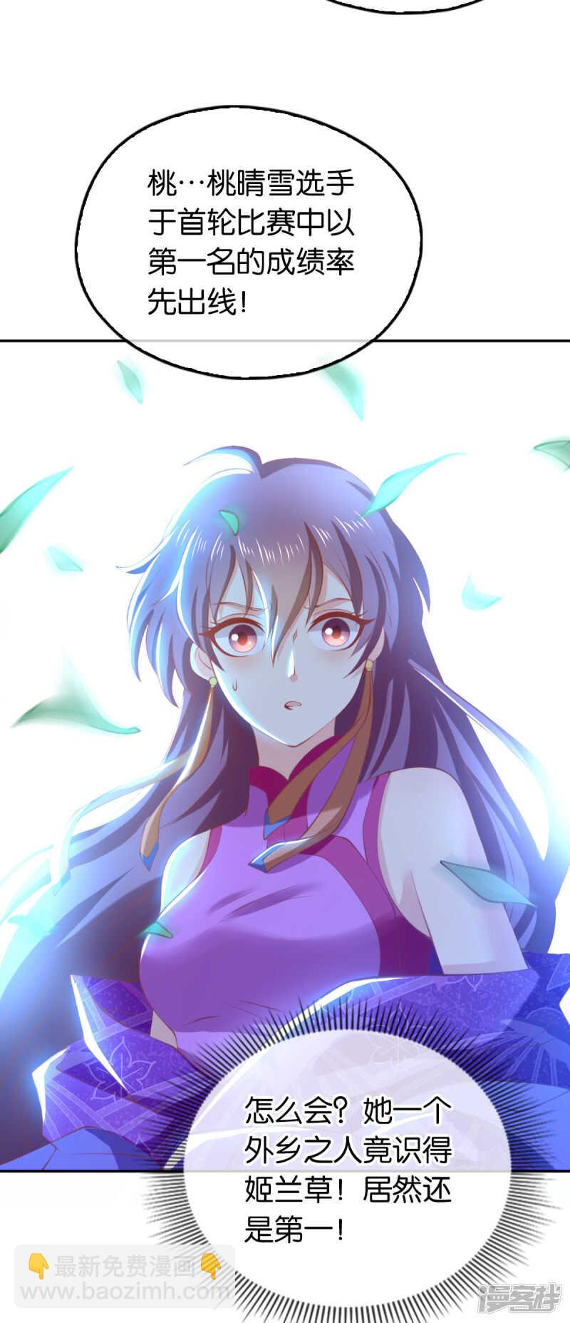 第130话 我就是王道-第287话