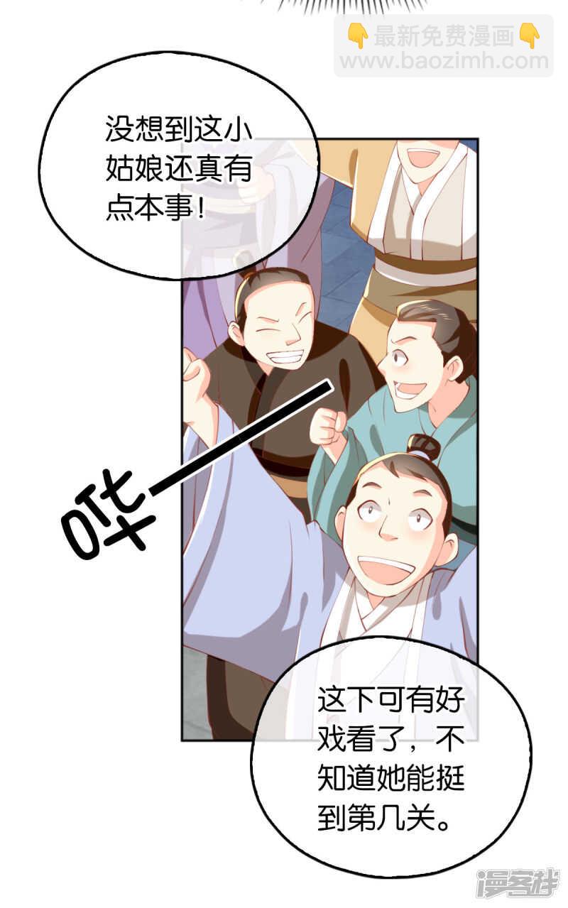 第130话 我就是王道-第287话