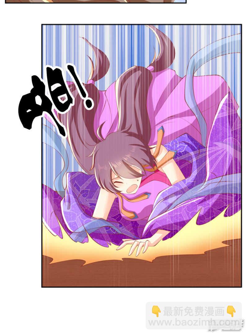 第130话 我就是王道-第287话