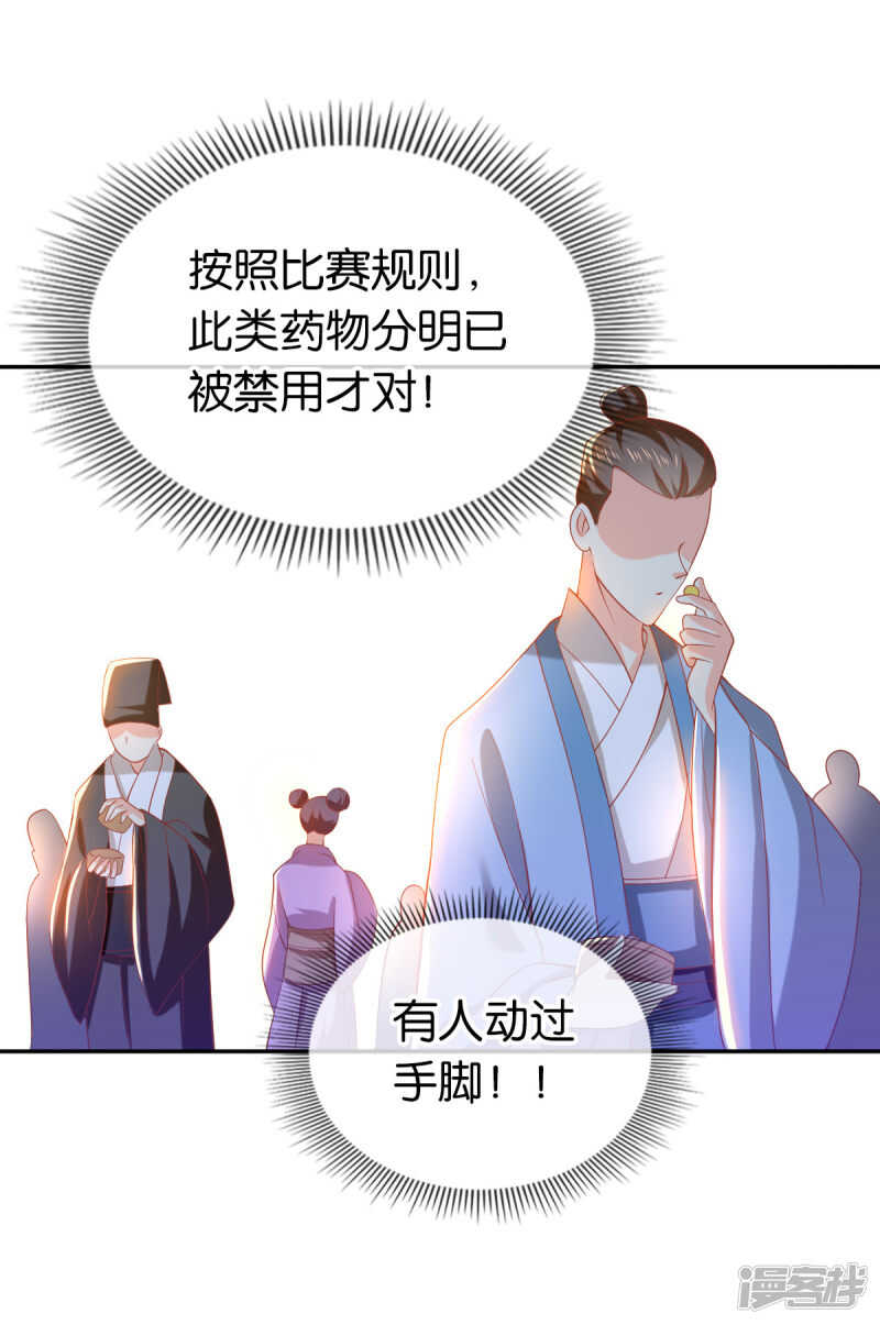 第130话 我就是王道-第287话