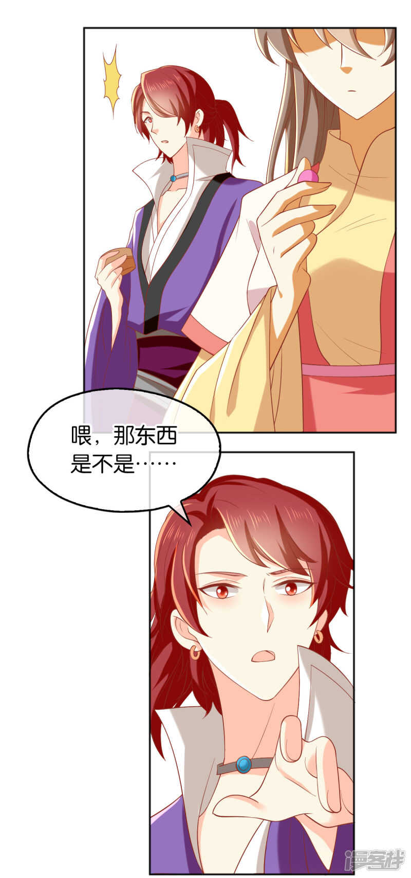 第130话 我就是王道-第287话