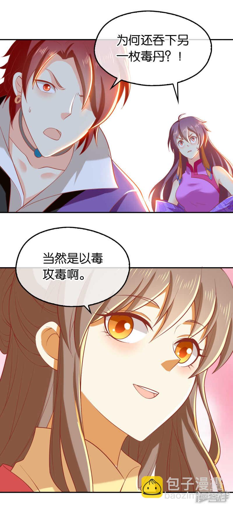 第130话 我就是王道-第287话