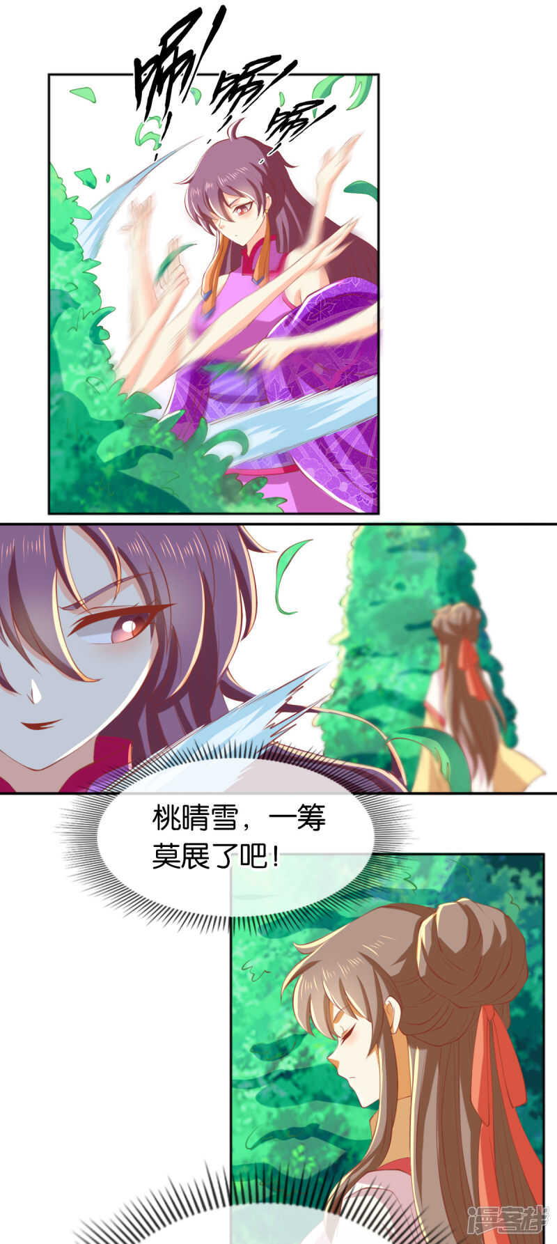 第130话 我就是王道-第287话