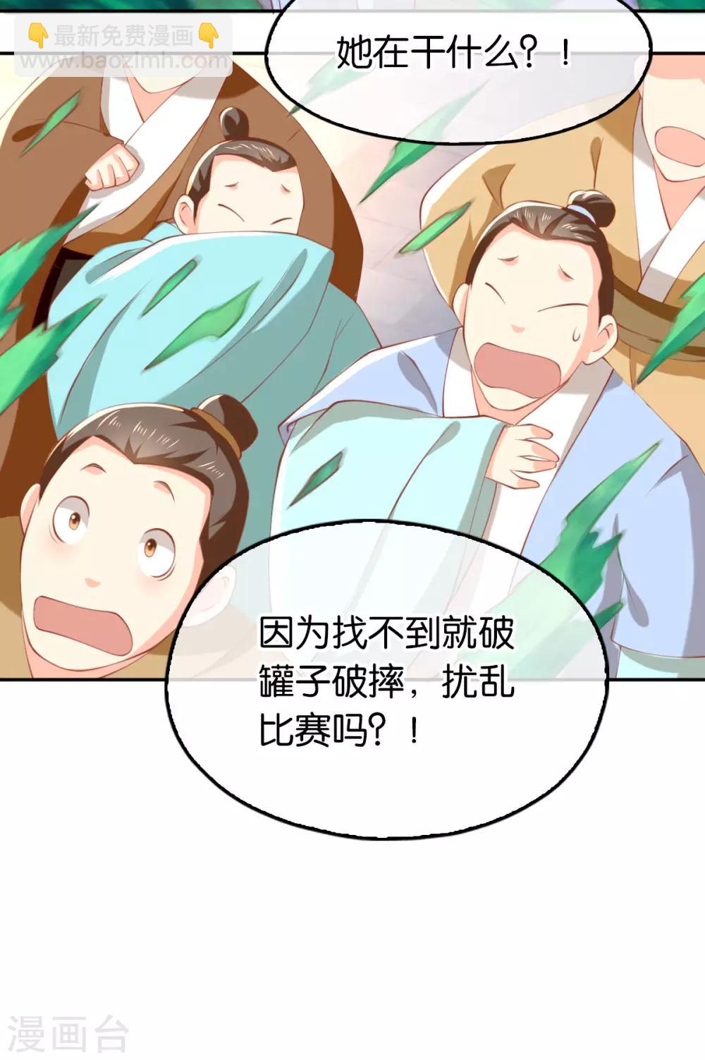 第132话-第137话