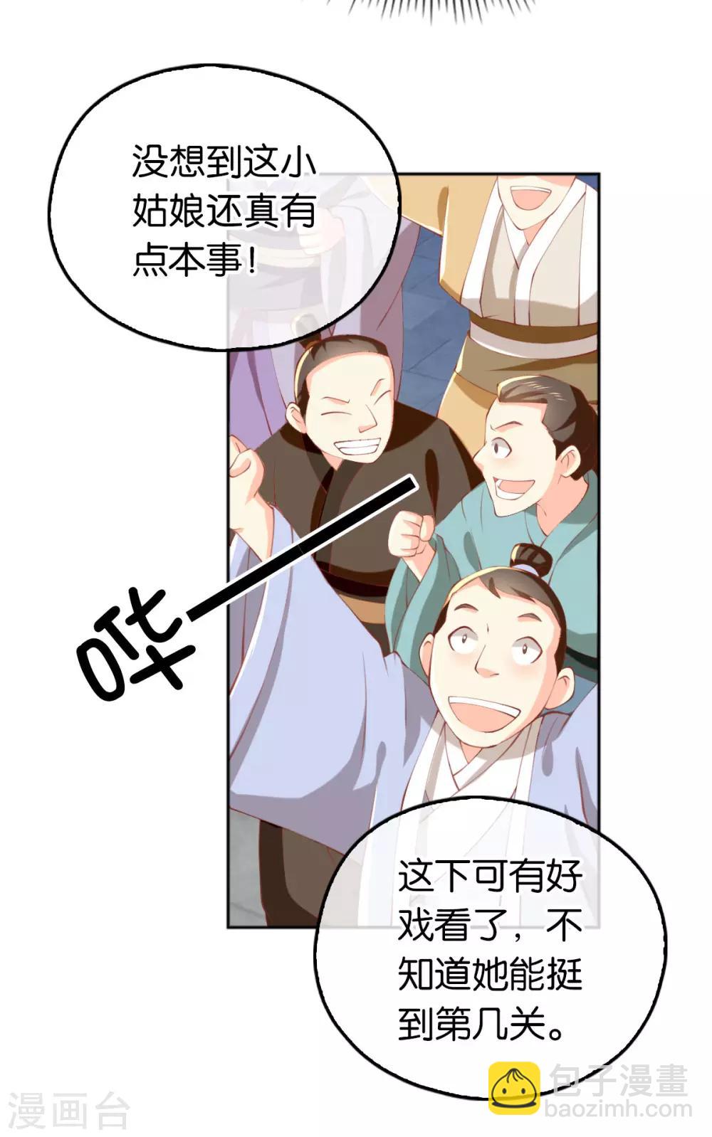 第132话-第137话