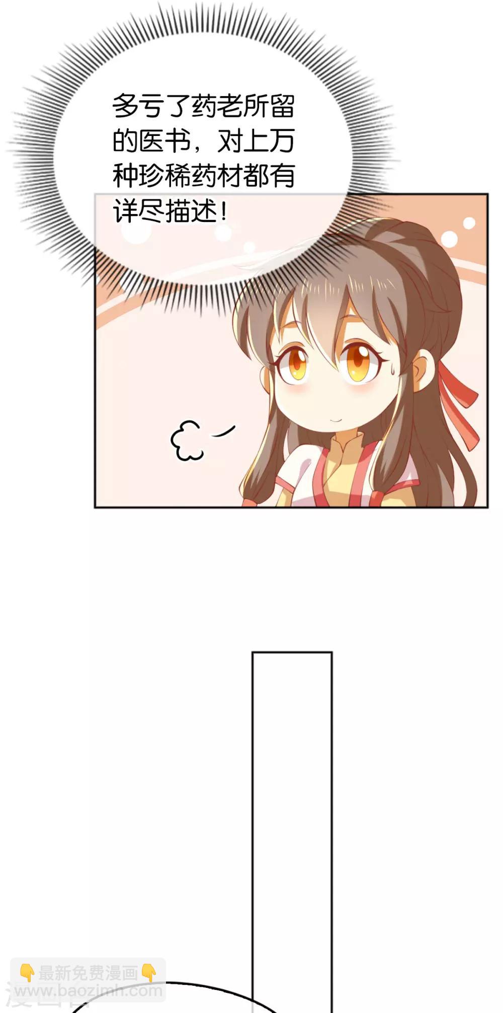 第132话-第137话