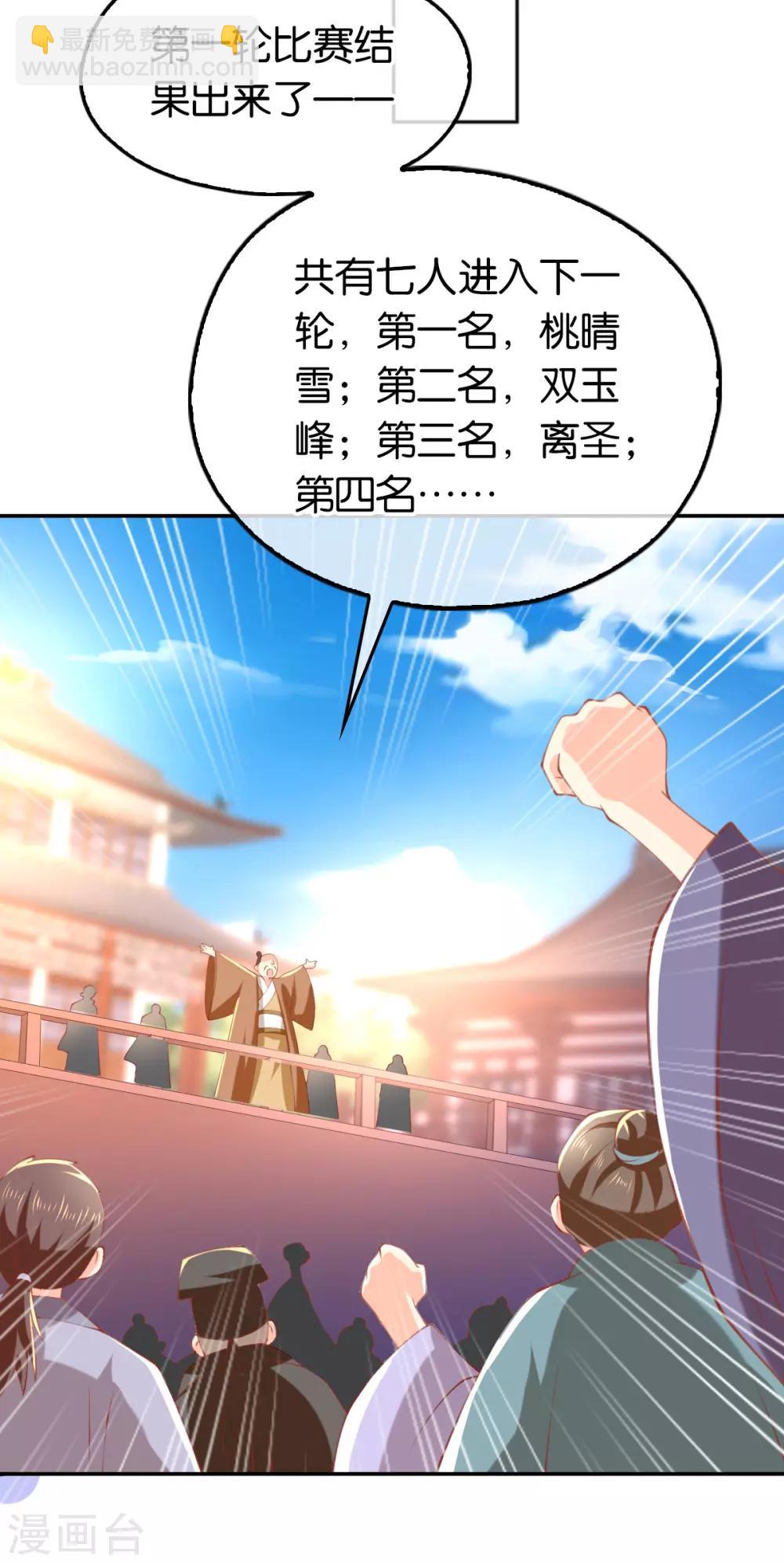 第132话-第137话