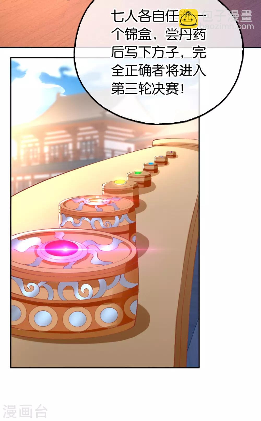第132话-第137话