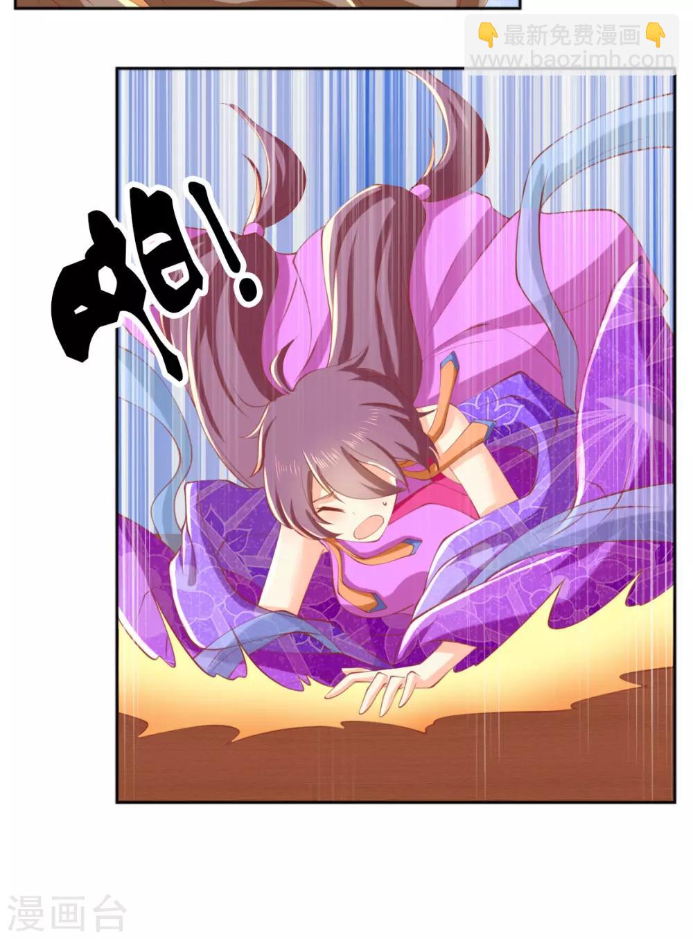 第132话-第137话