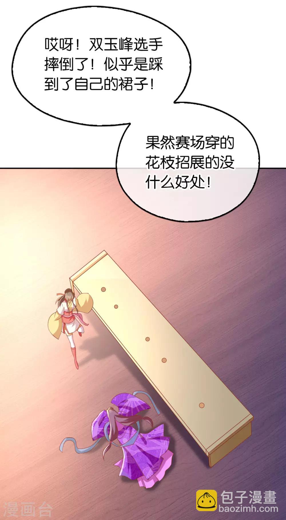 第132话-第137话