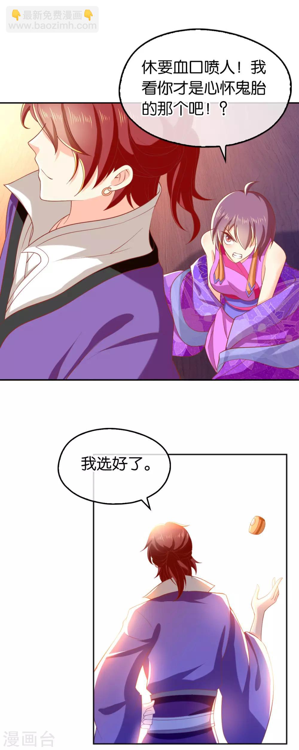 第132话-第137话