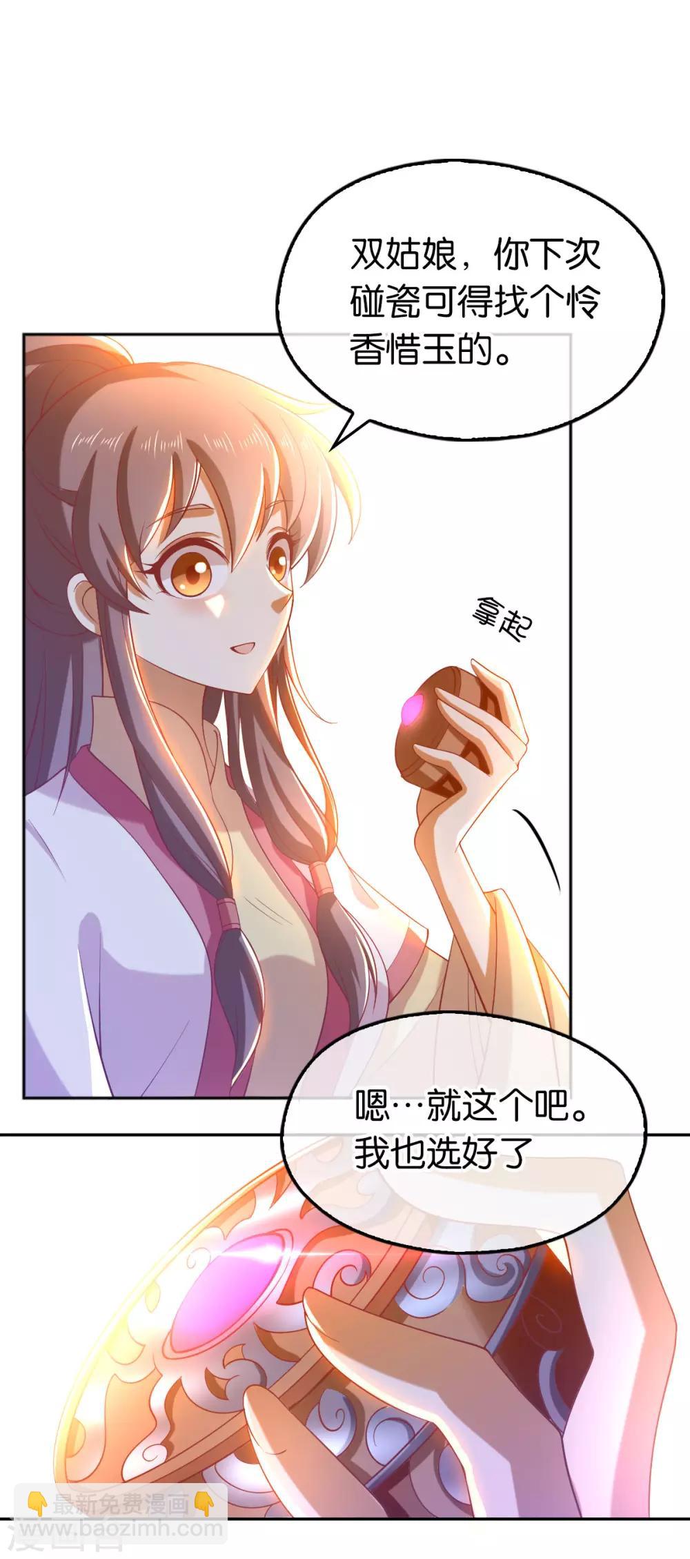 第132话-第137话