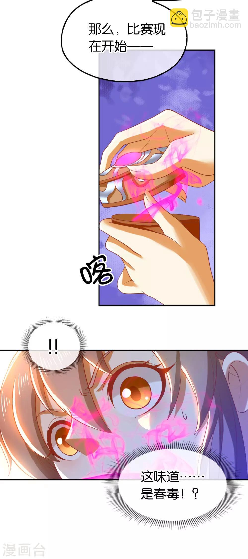 第132话-第137话