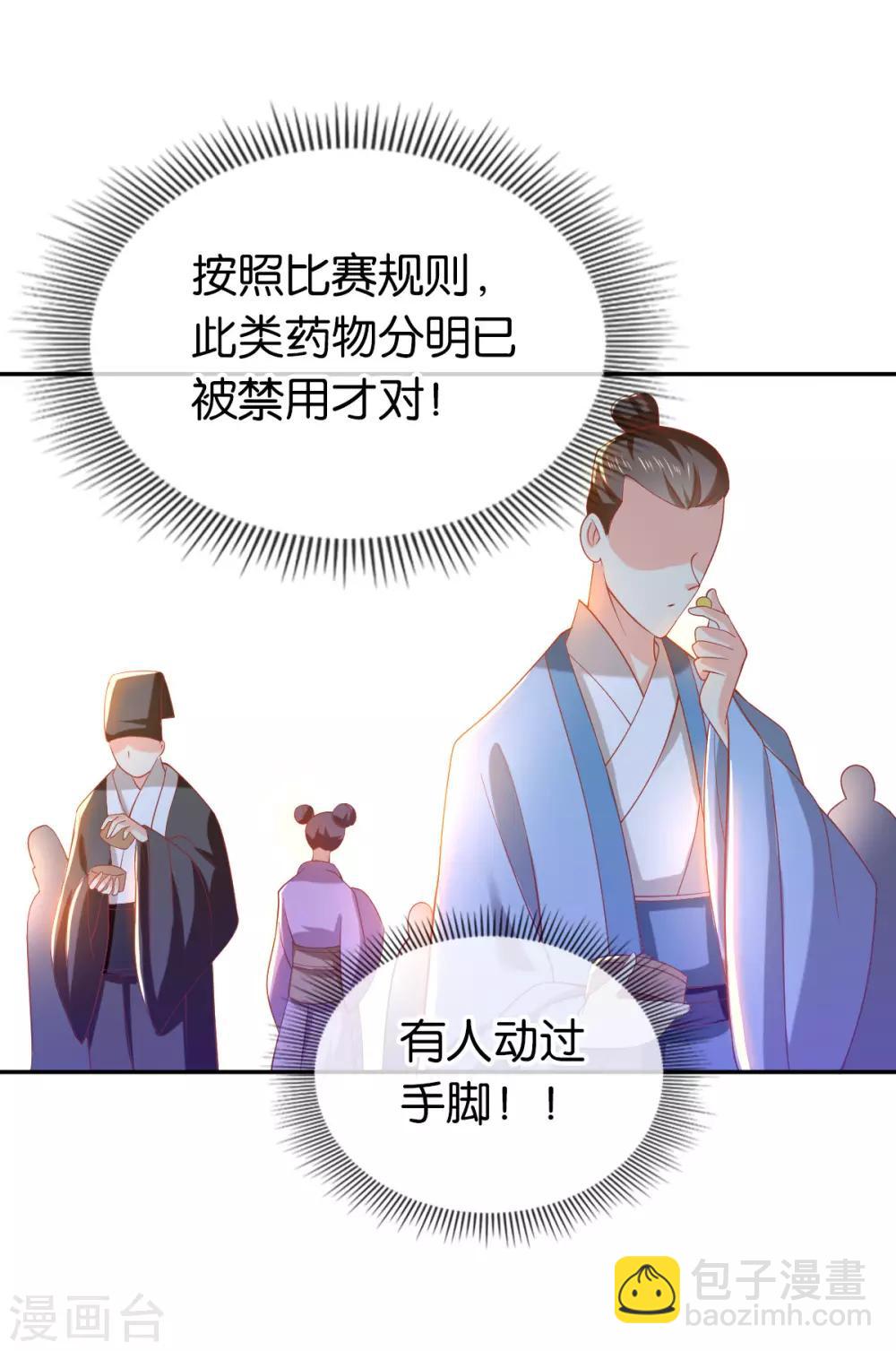 第132话-第137话