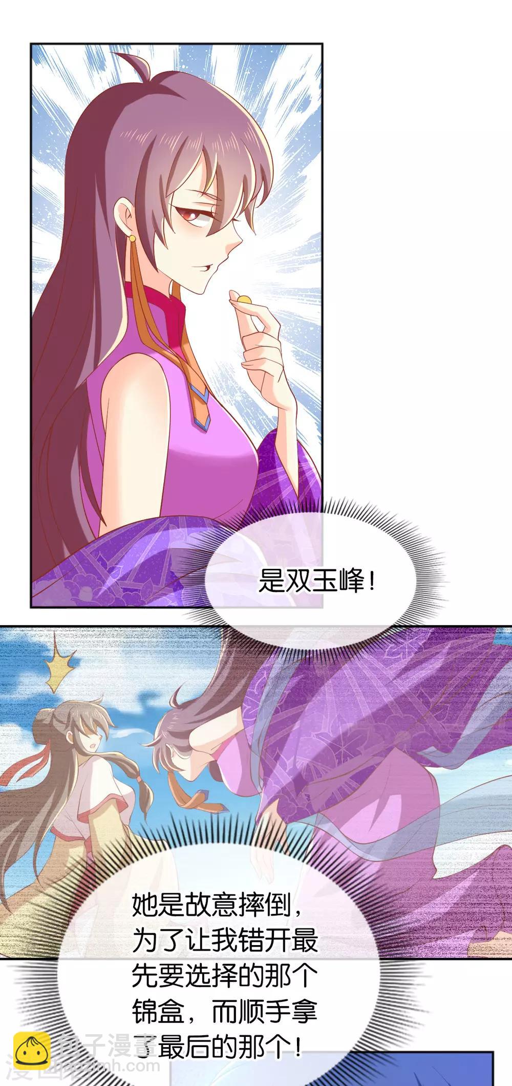 第132话-第137话