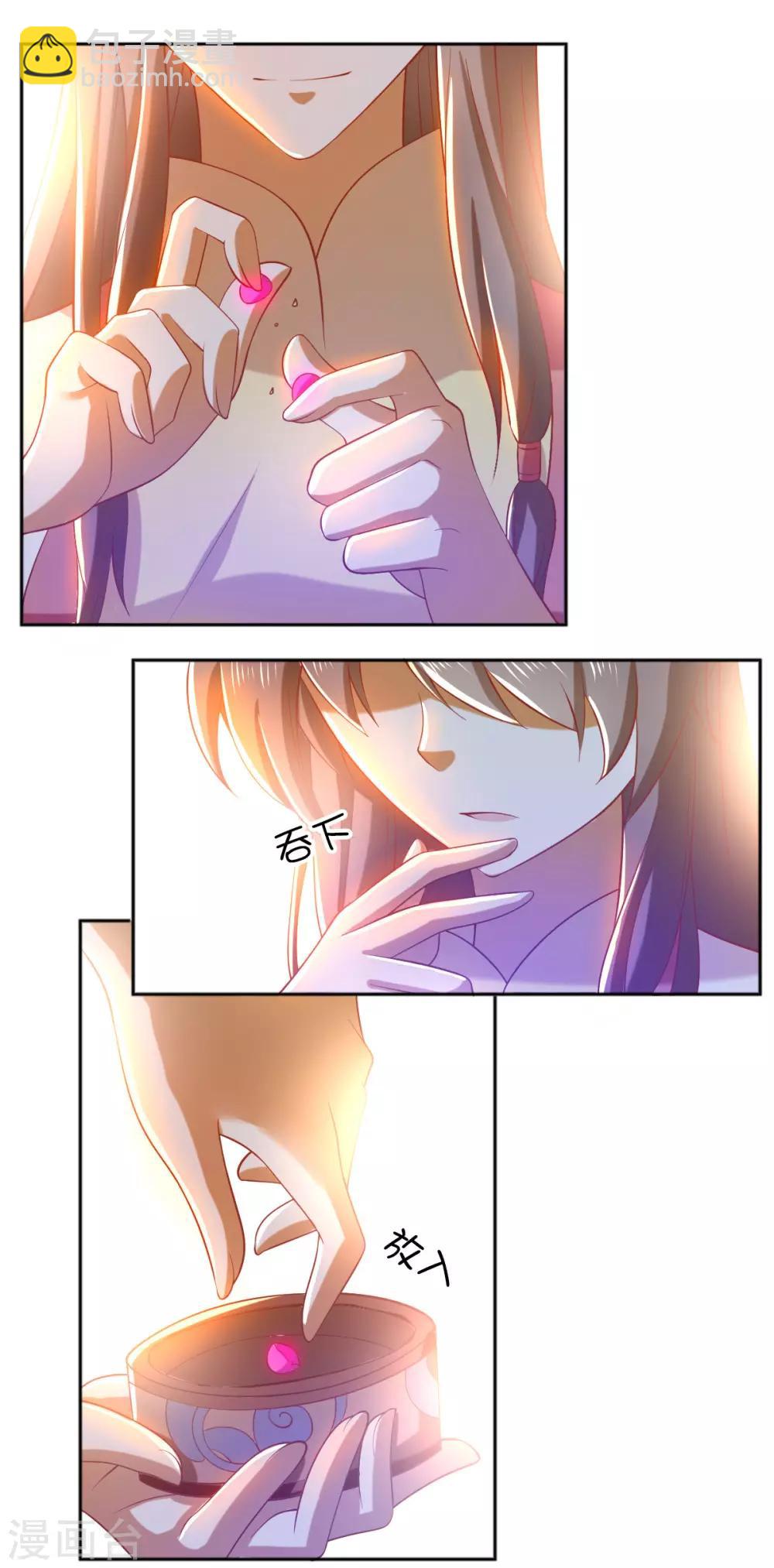 第132话-第137话