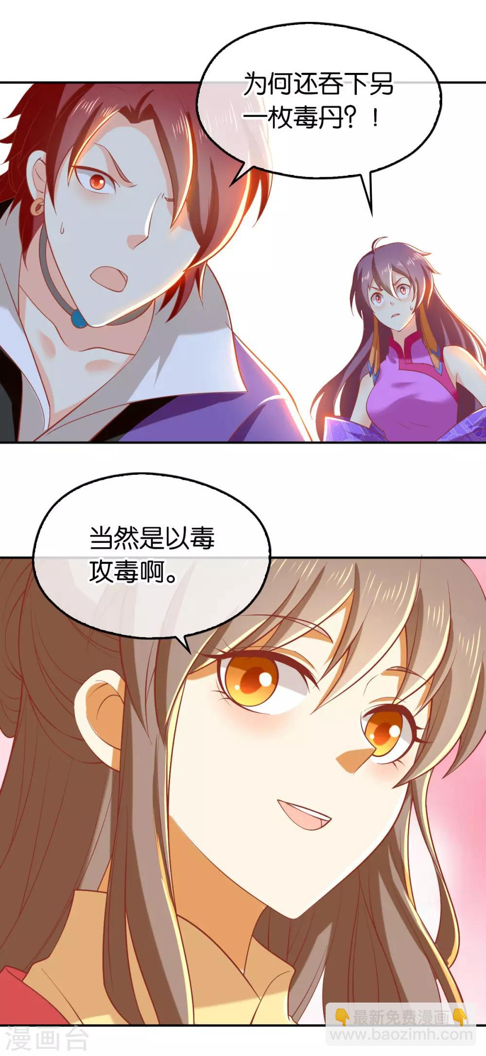 第132话-第137话