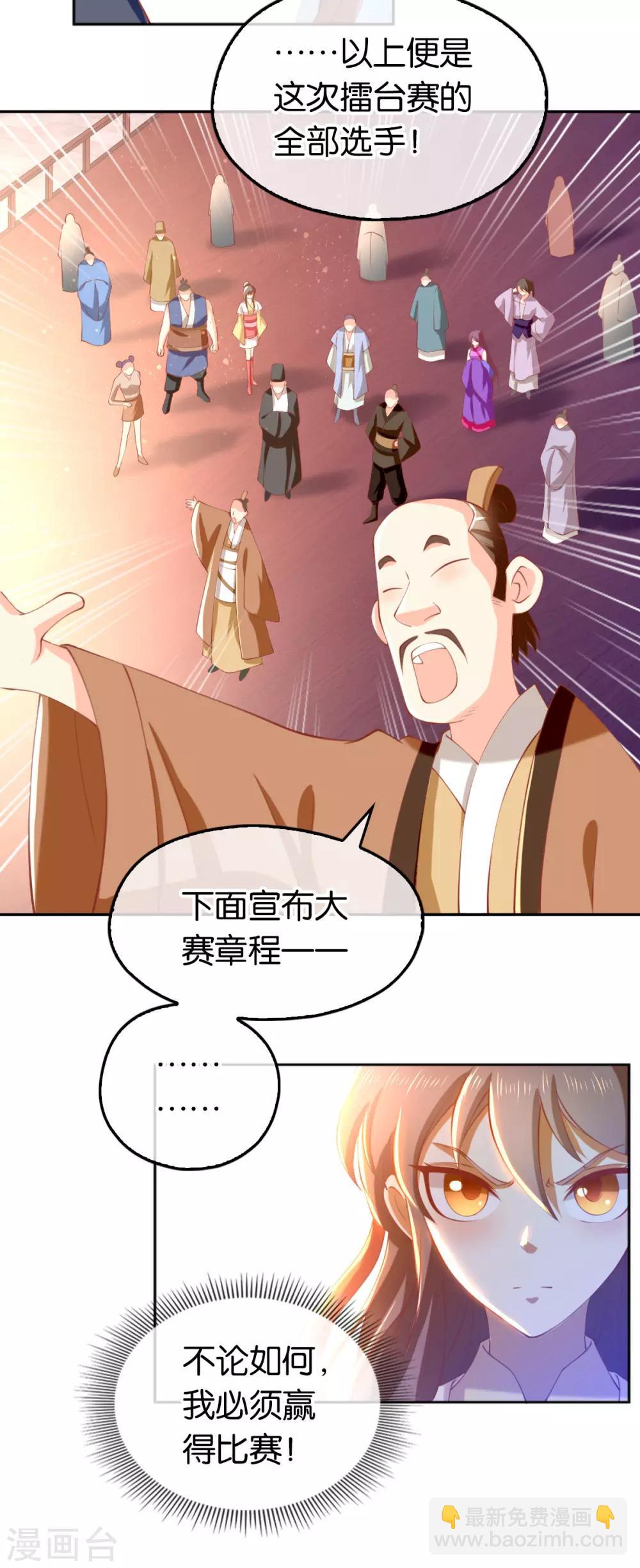 第132话-第137话