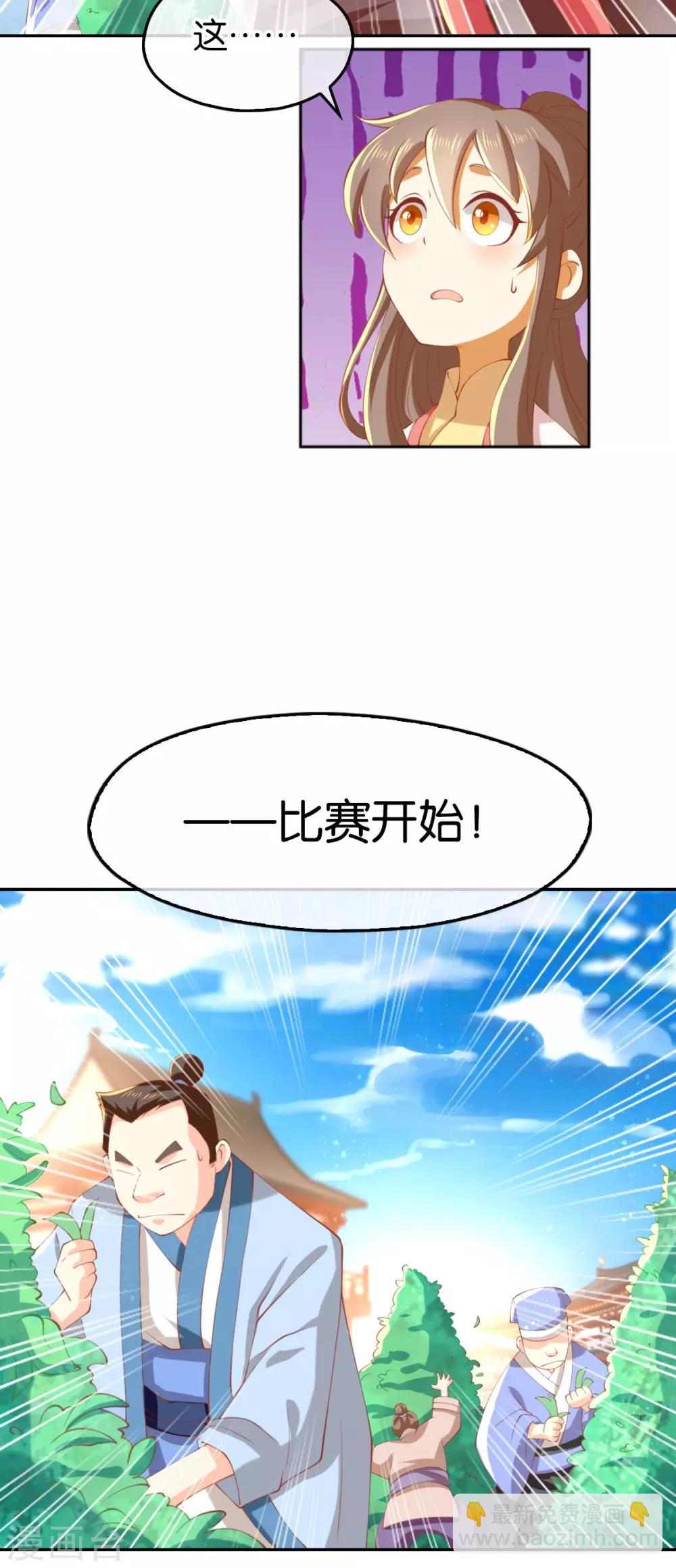 第132话-第137话