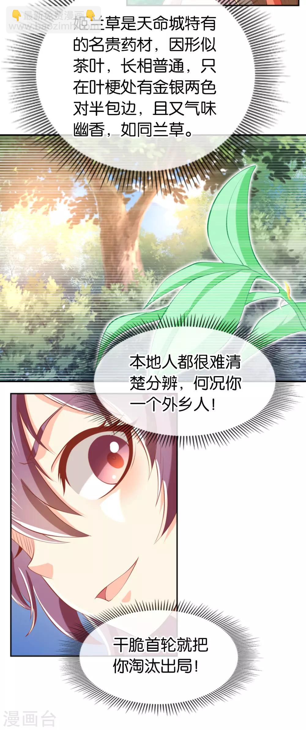 第132话-第137话
