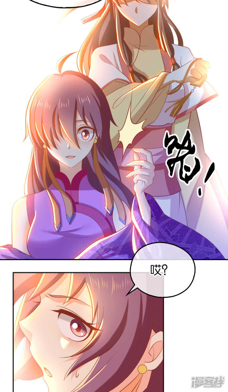 第132话 智斗心机婊-第289话