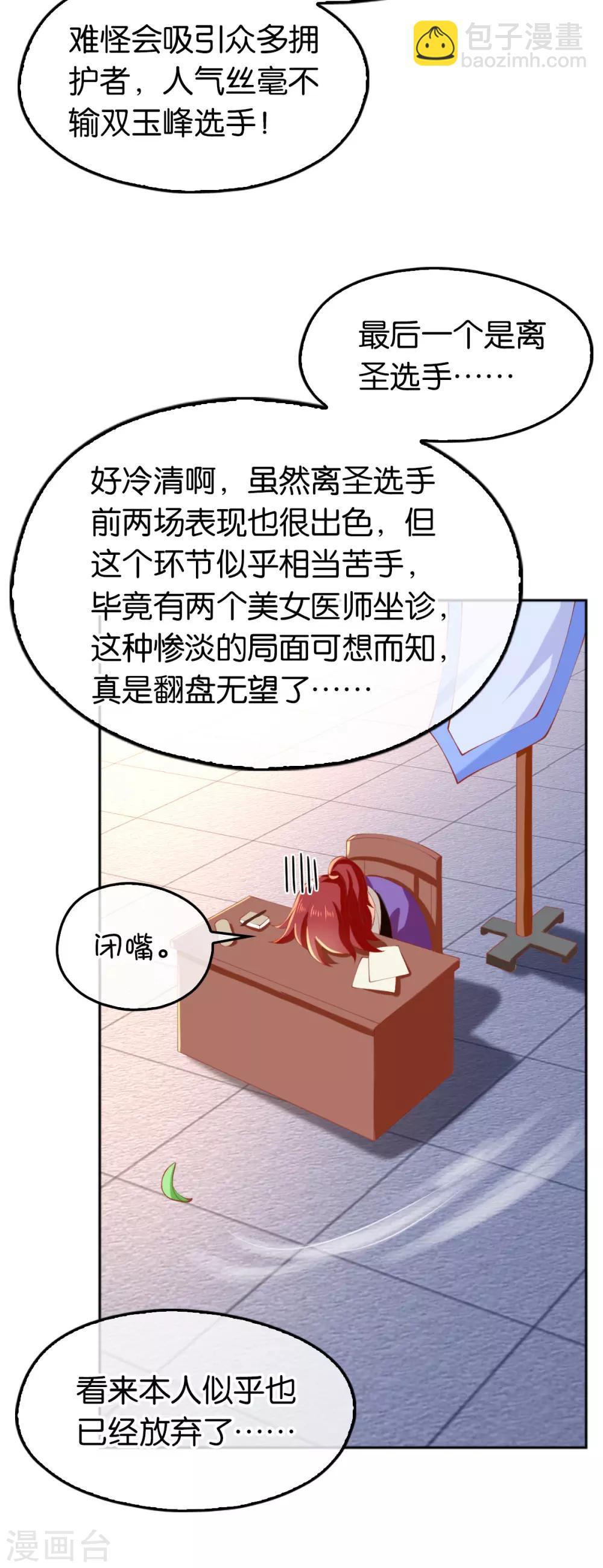 第134话-第139话