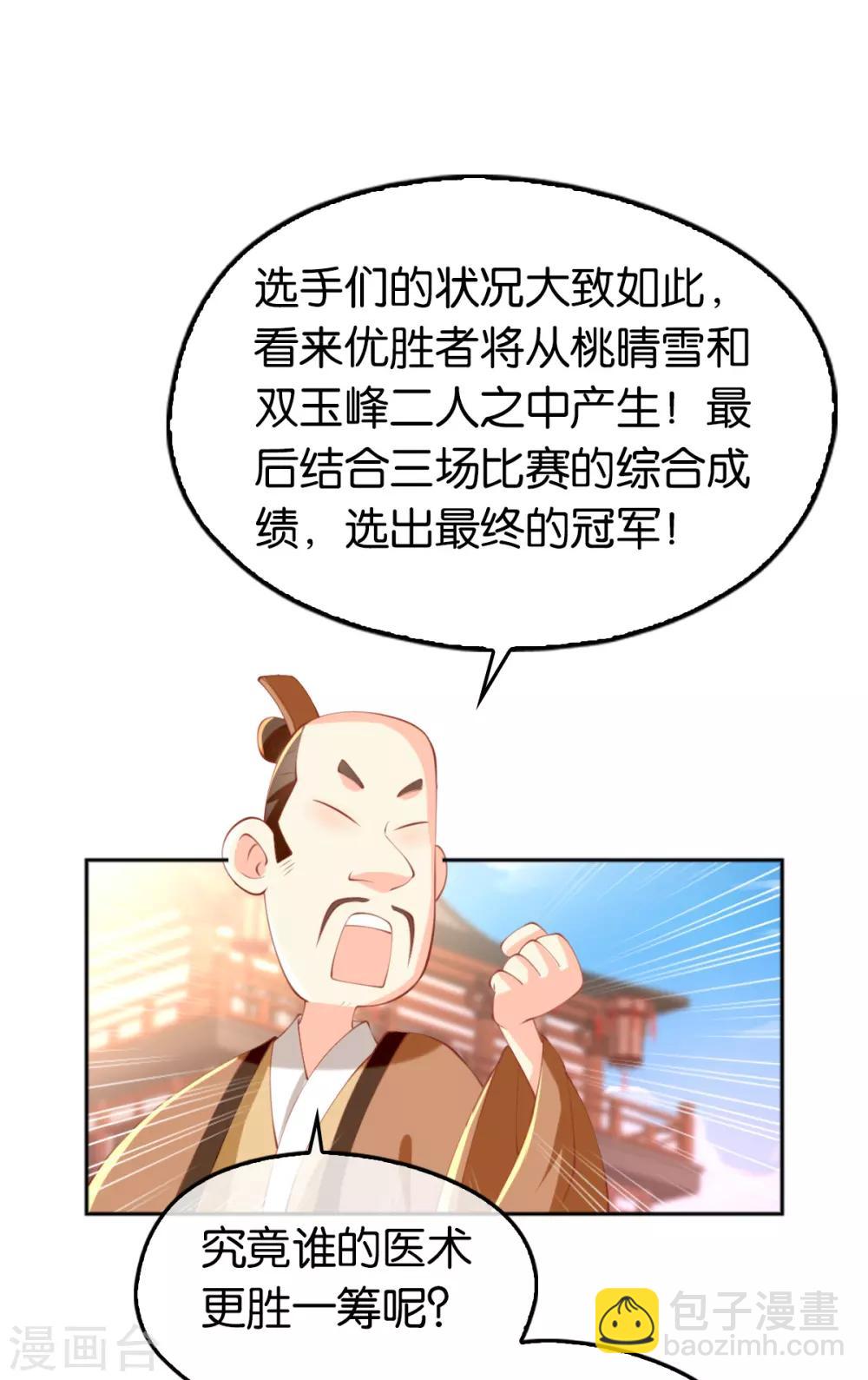 第134话-第139话