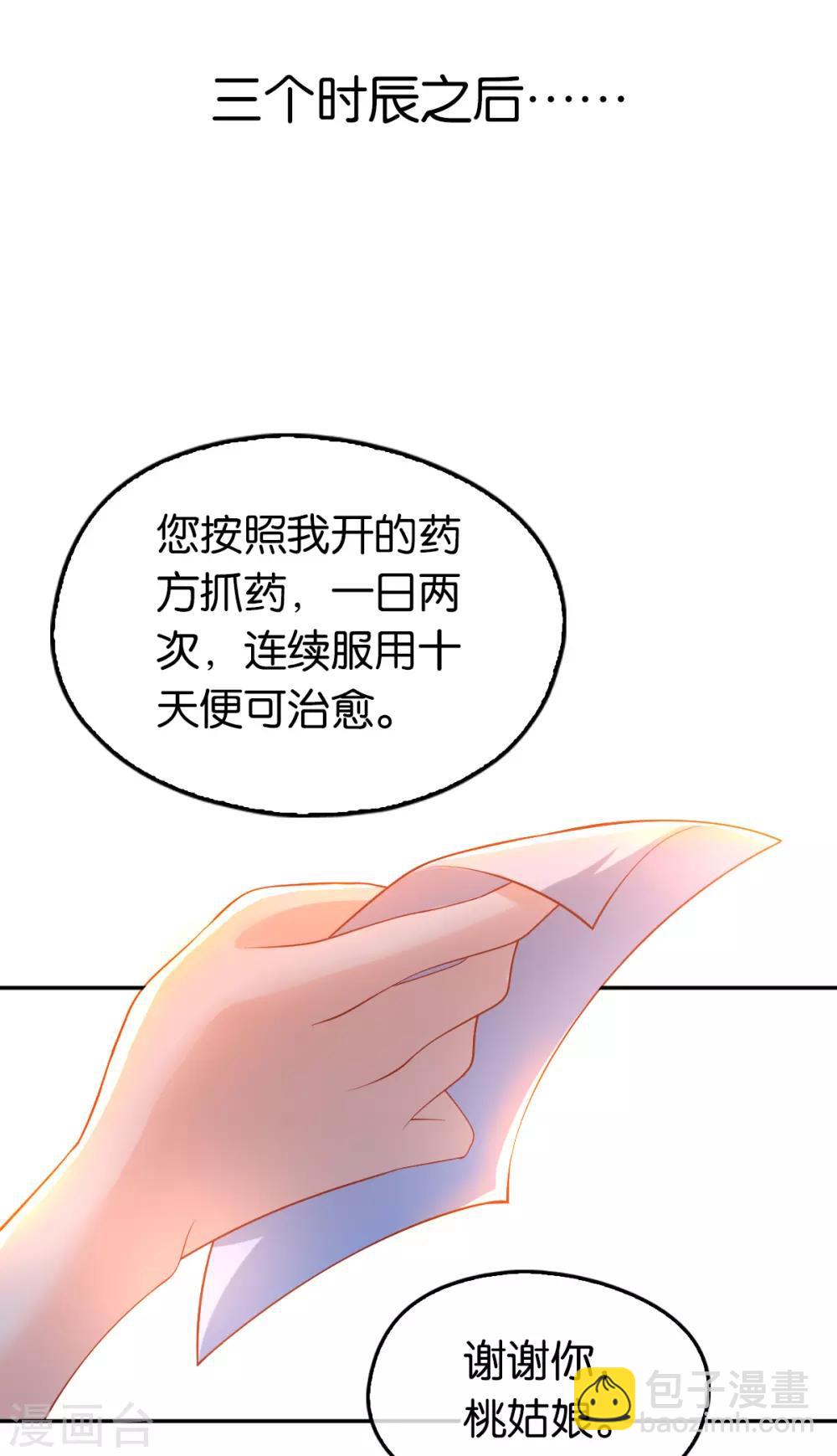 第134话-第139话