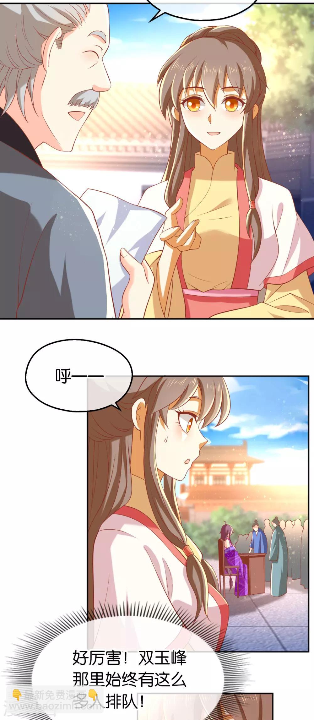 第134话-第139话