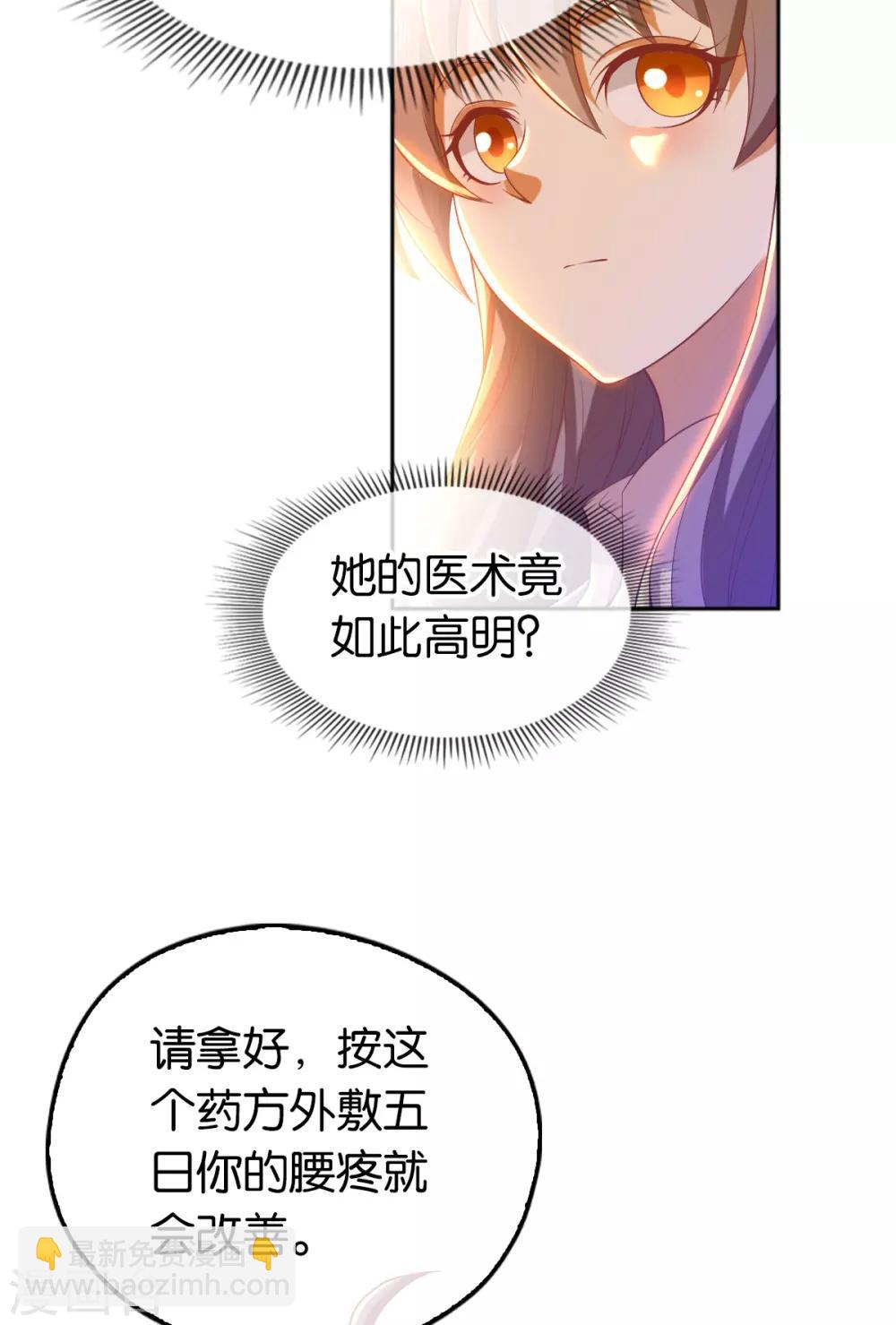 第134话-第139话