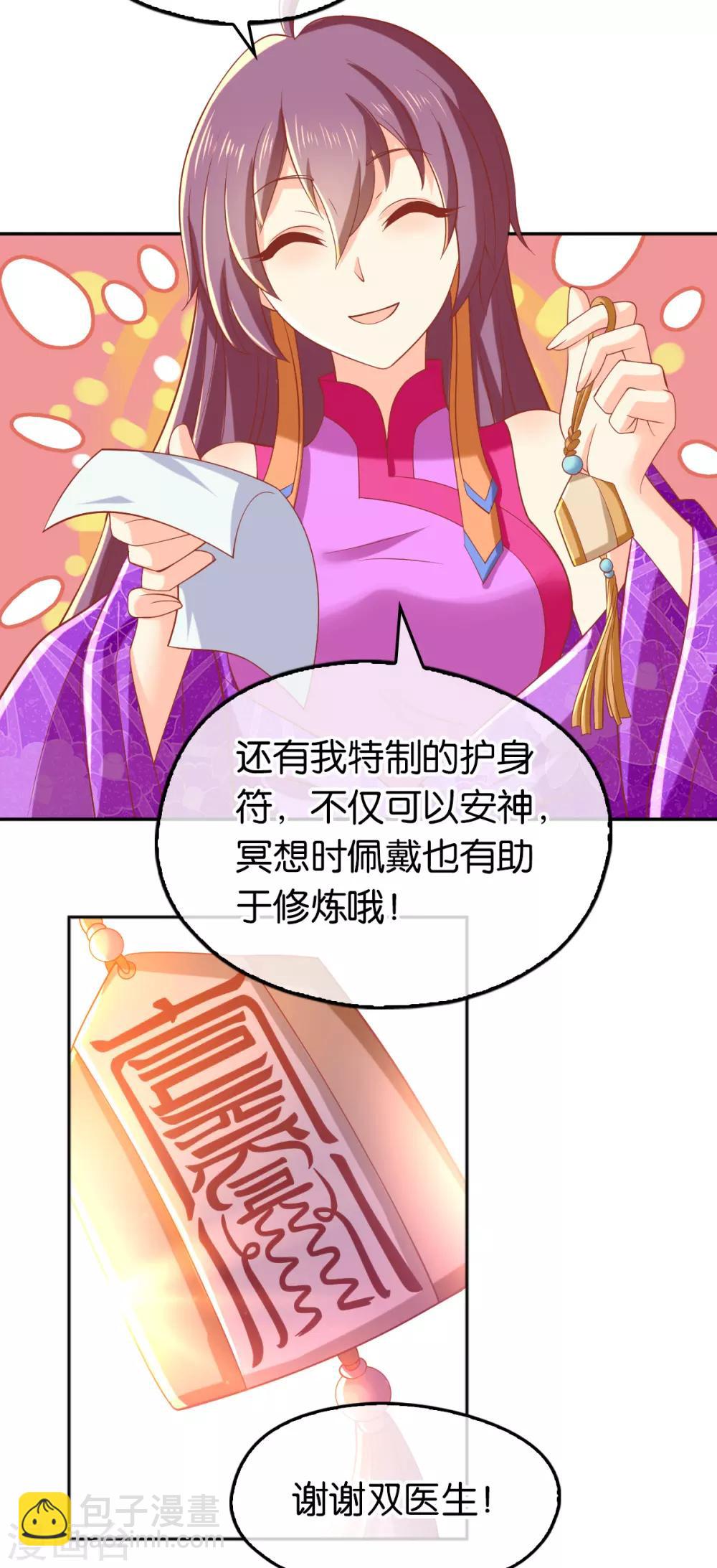 第134话-第139话