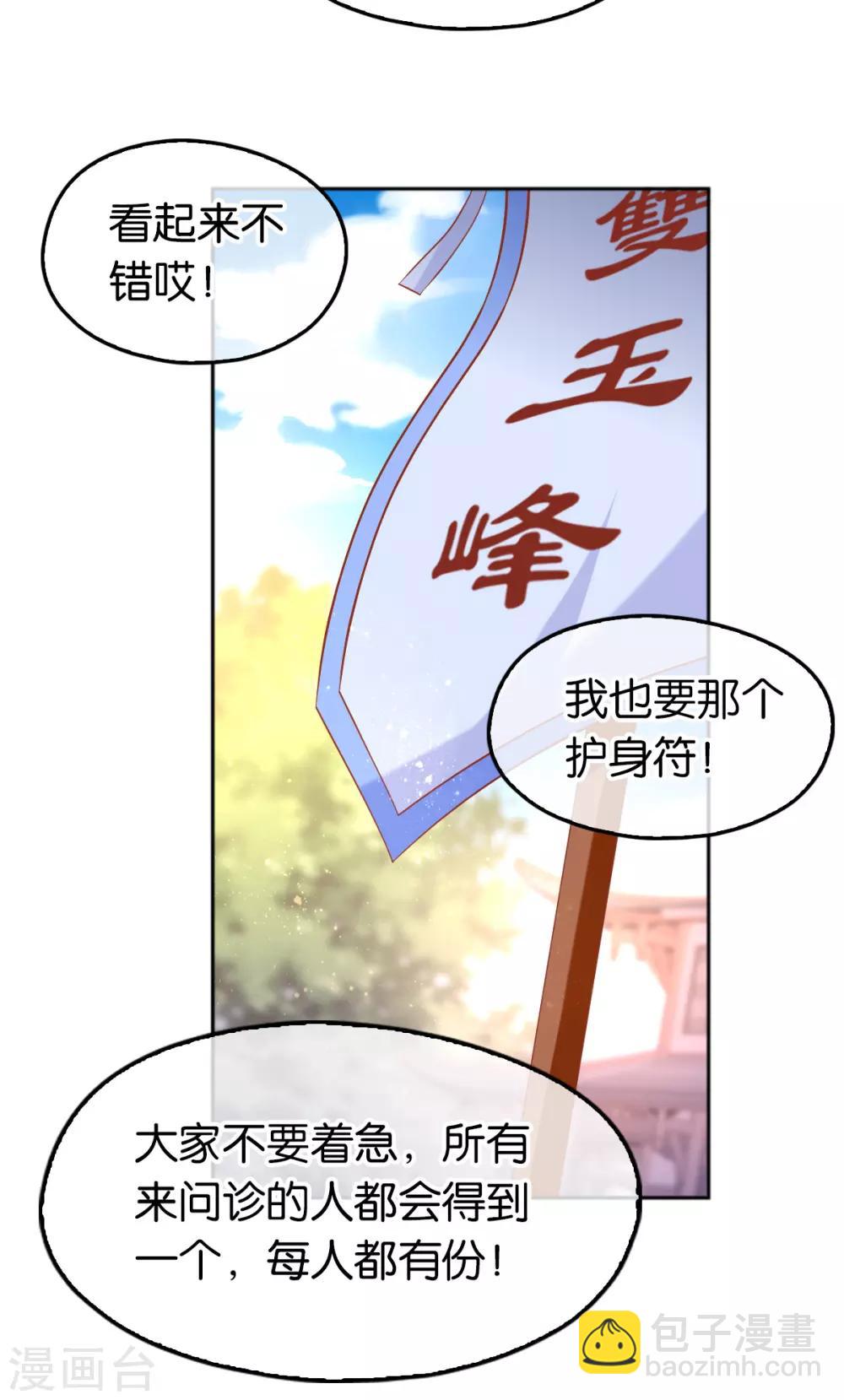 第134话-第139话