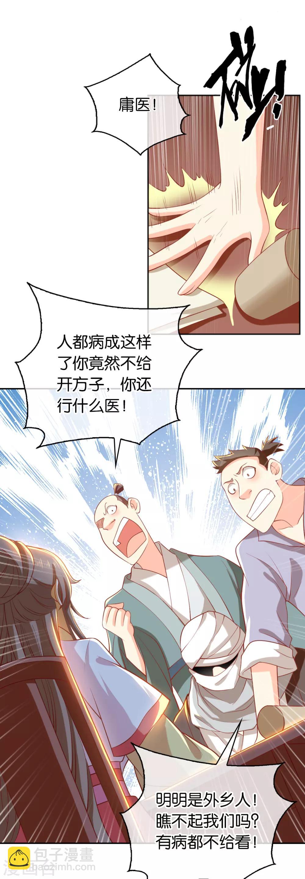 第134话-第139话