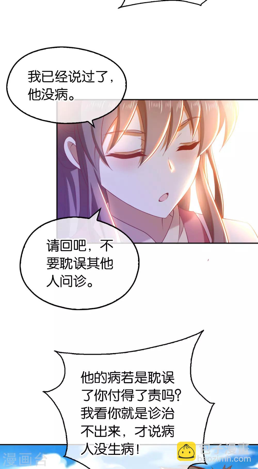 第134话-第139话