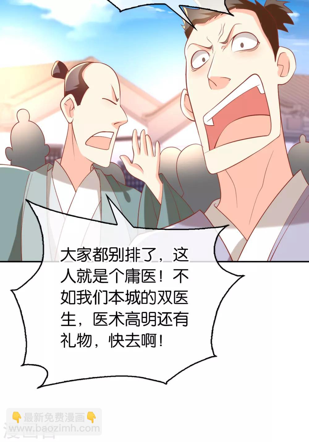 第134话-第139话
