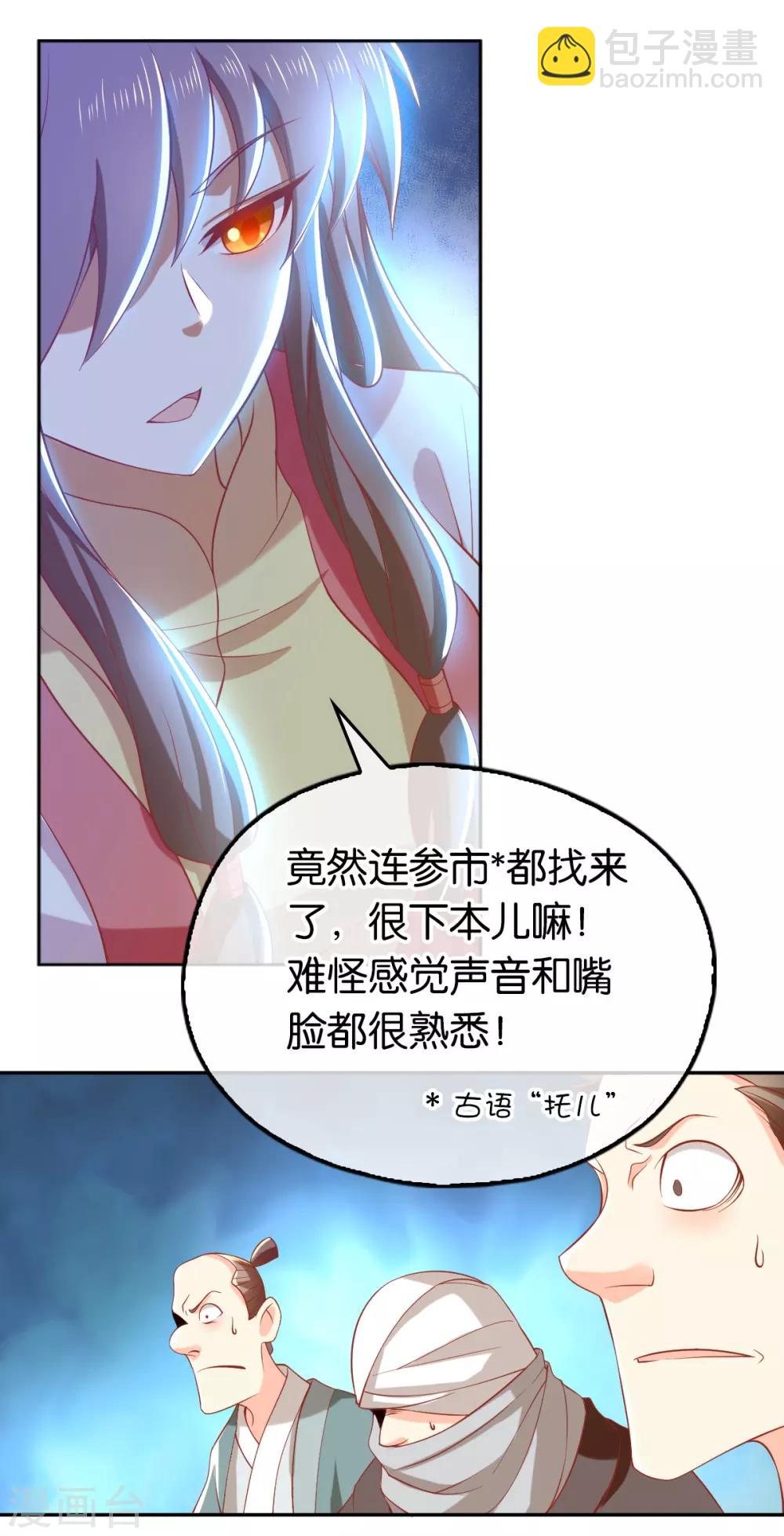 第134话-第139话