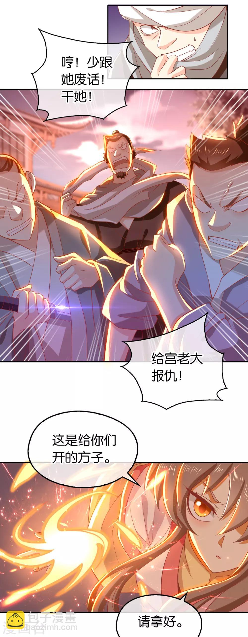 第134话-第139话
