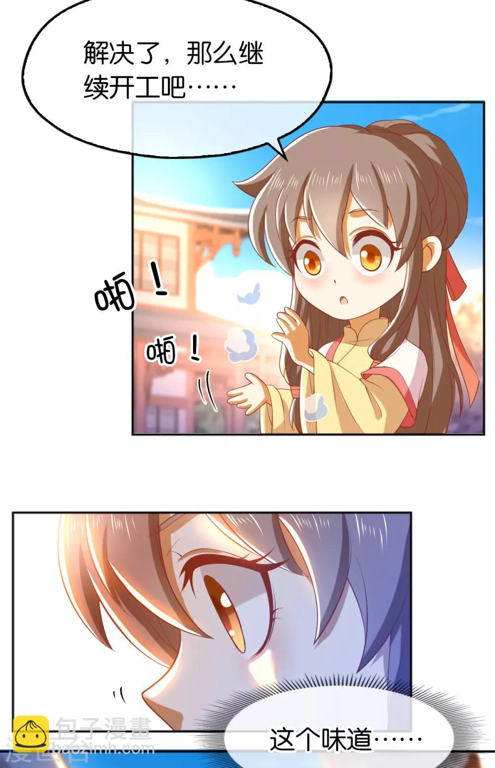 第134话-第139话