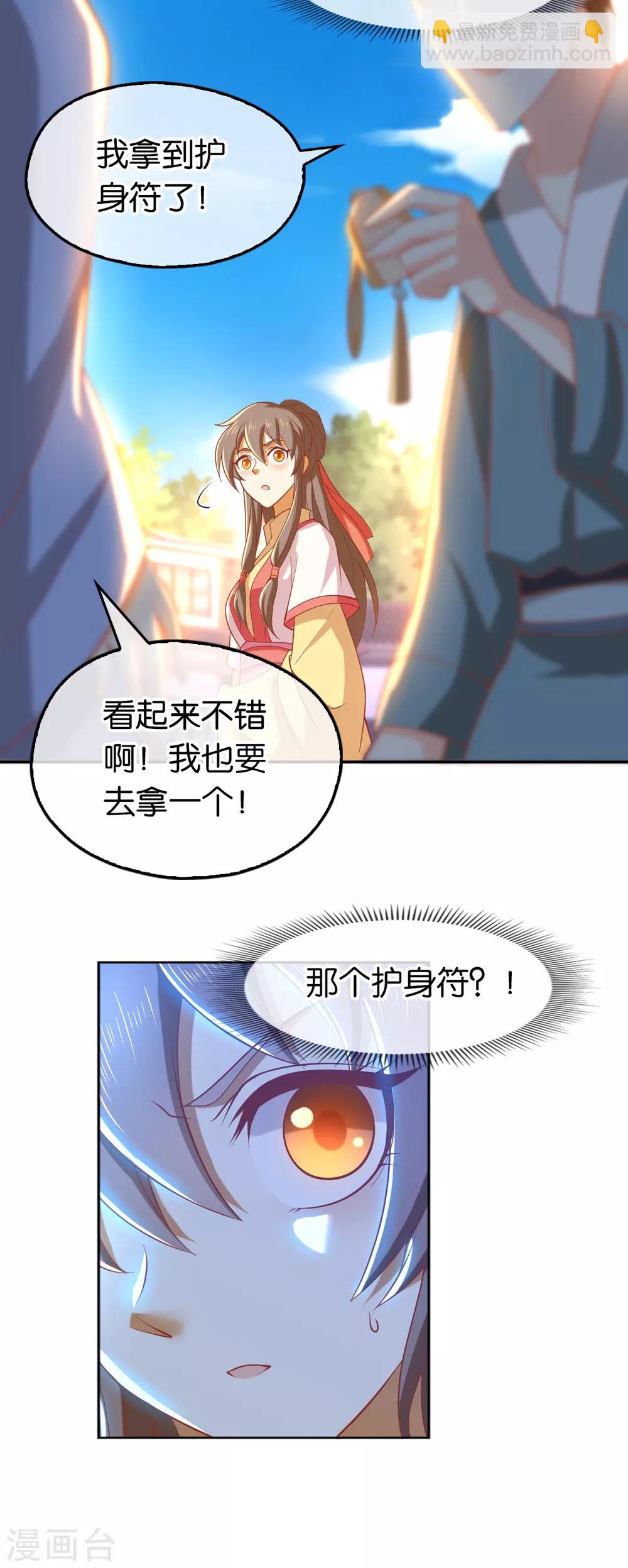第134话-第139话