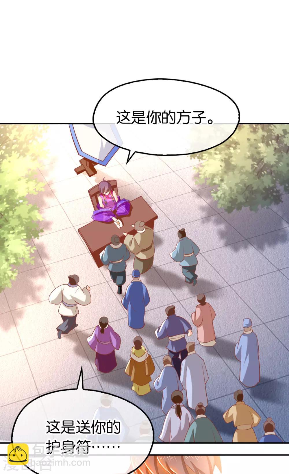 第134话-第139话