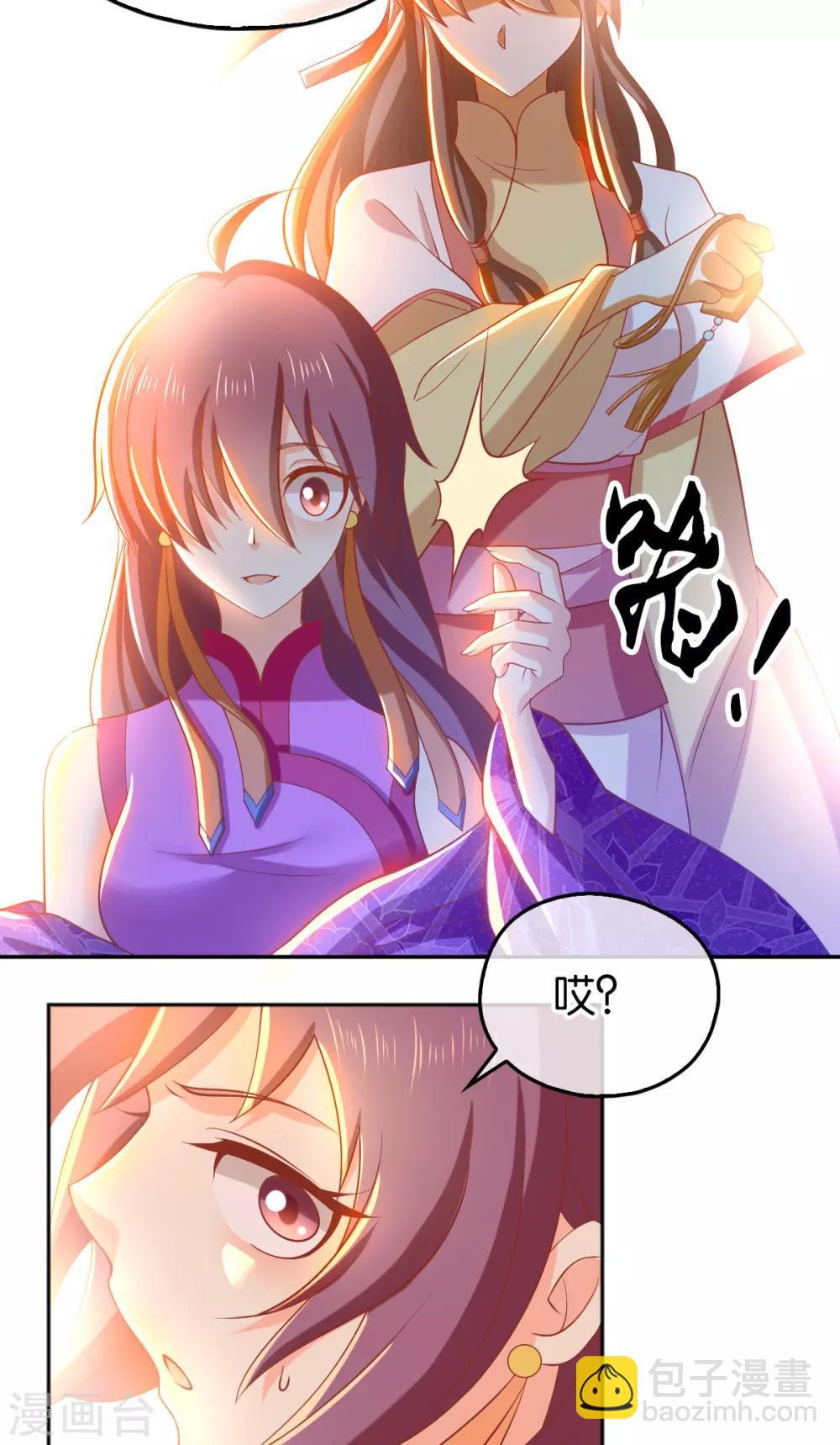 第134话-第139话