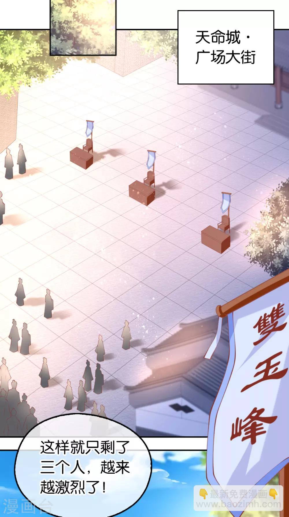第134话-第139话