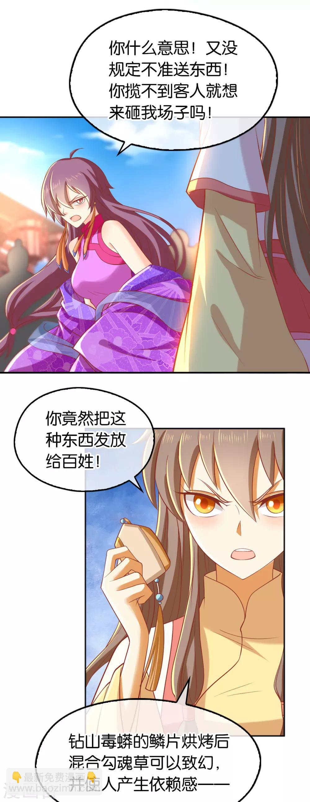 第134话-第139话