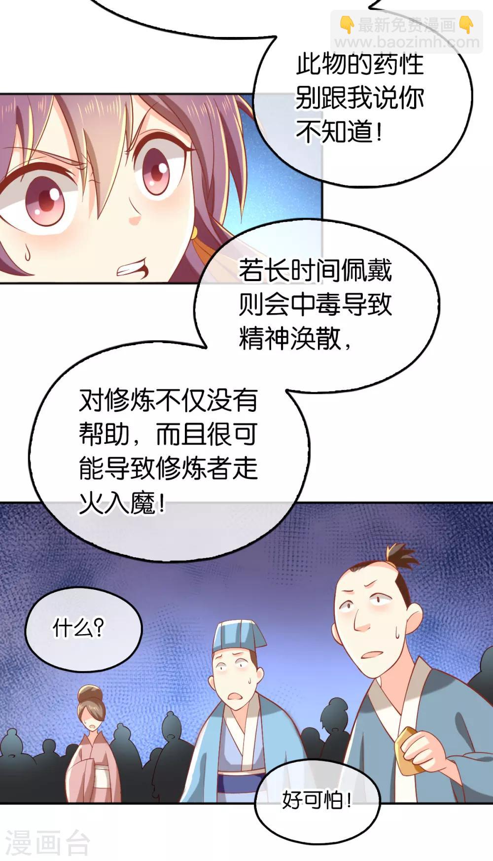 第134话-第139话