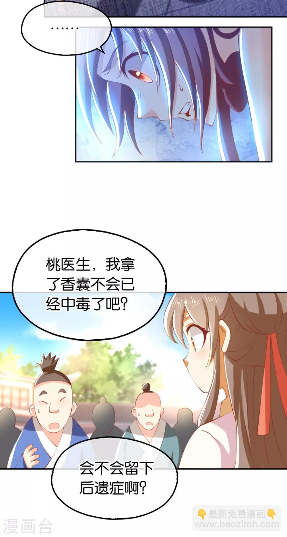 第134话-第139话